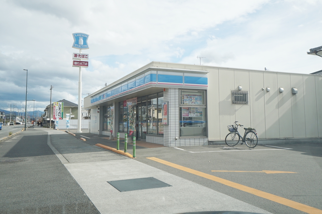 ローソン松山居相一丁目店