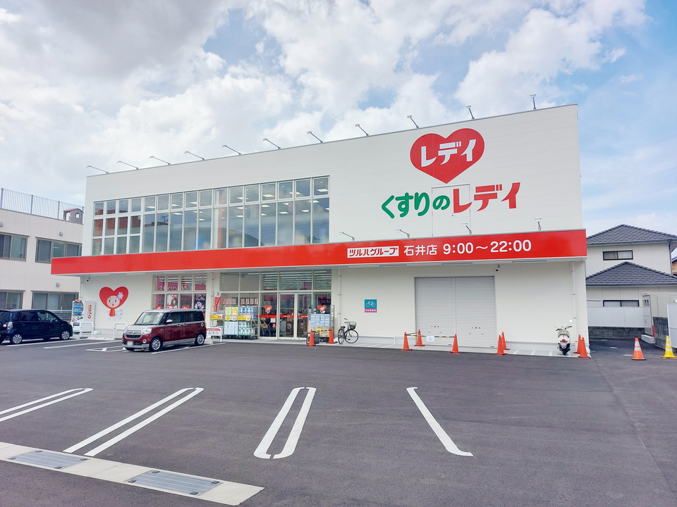 ファミリーマート 松山西石井店