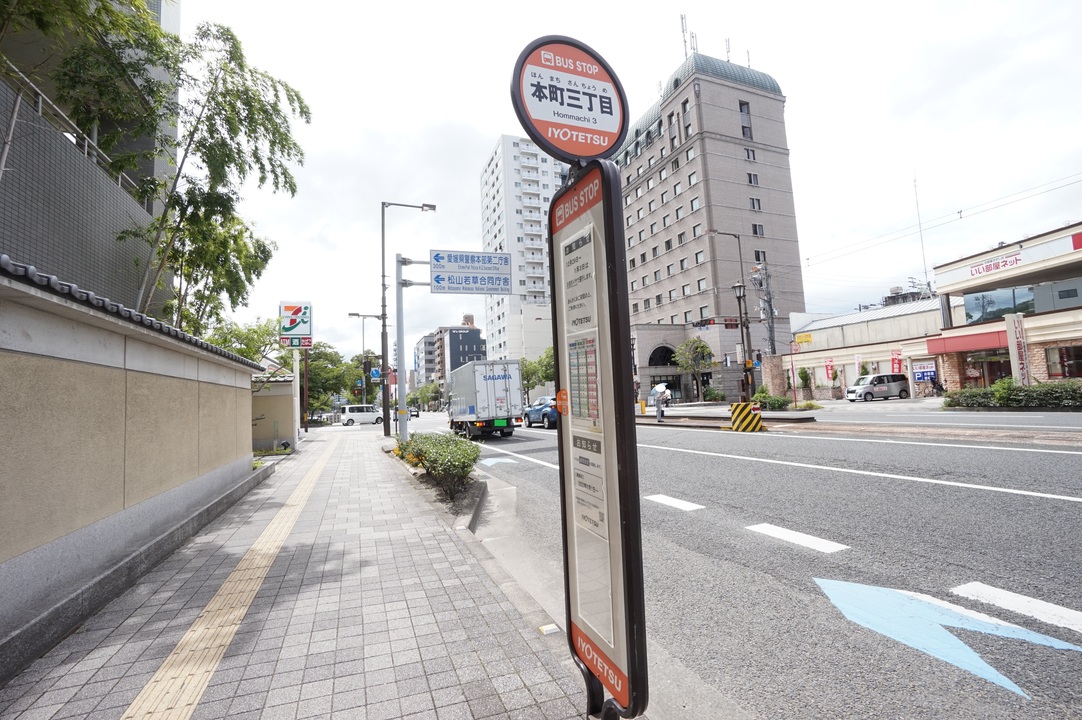 セブン-イレブン いよてつ古町駅店