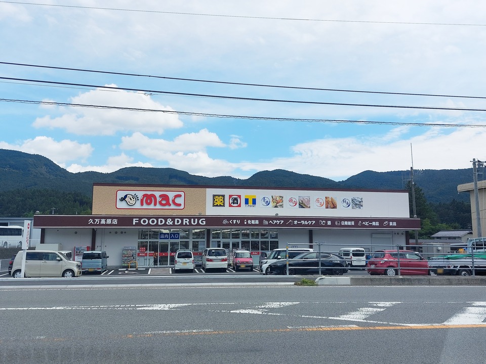 mac久万高原店