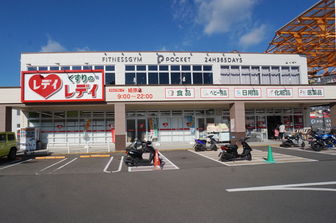 ファミリーマート 山越四丁目店