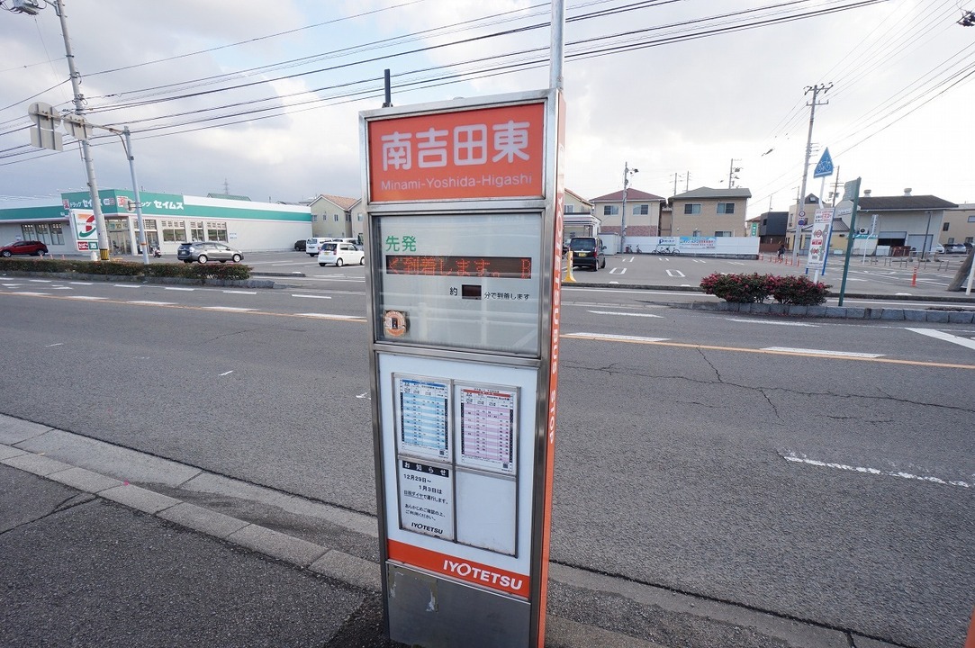 南吉田東