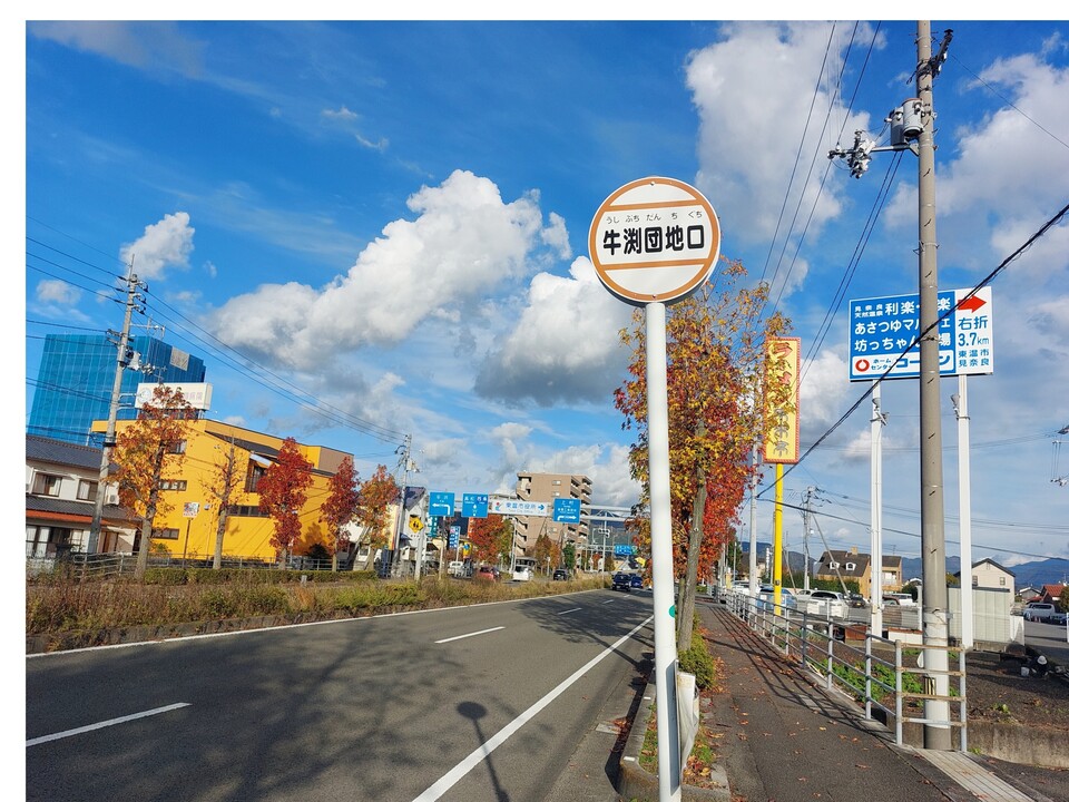 バス停 牛渕団地口駅