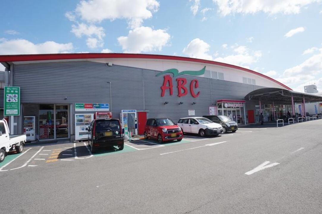 スーパーABC 石井店