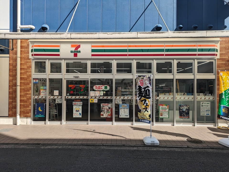 セブンイレブン松山宮田町店