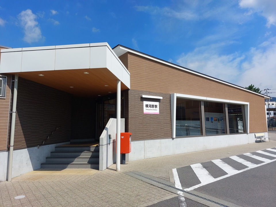 伊予鉄 横河原線 横河原駅