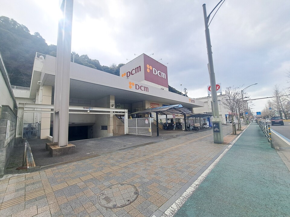 DCM 城北店