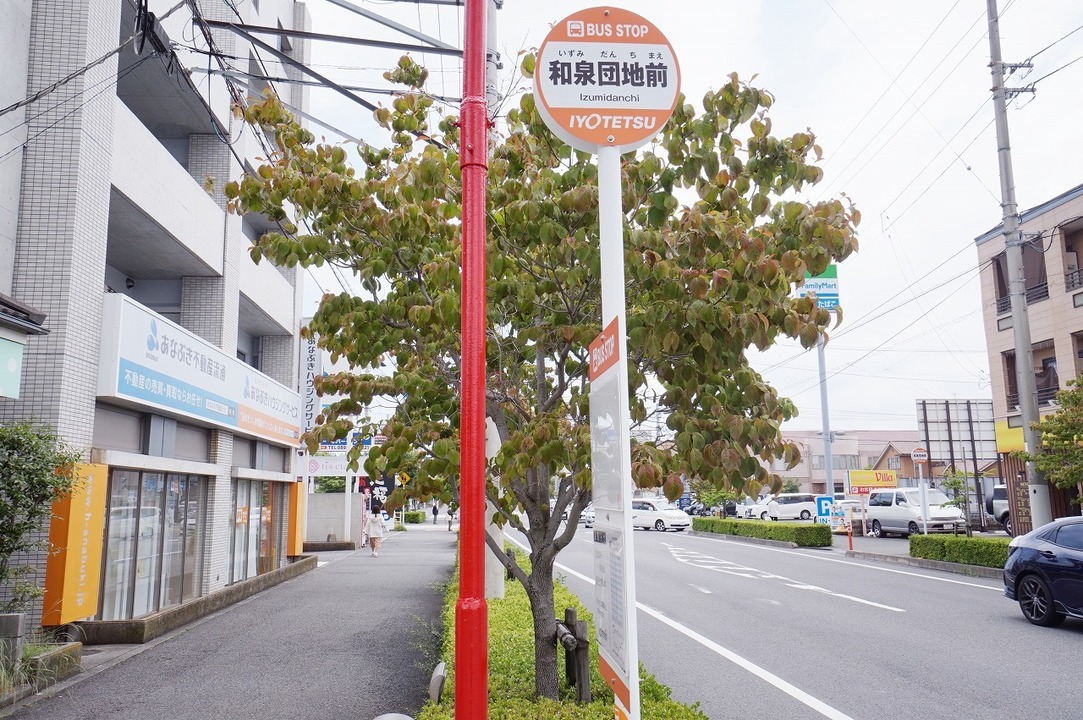 マルナカ 和泉店