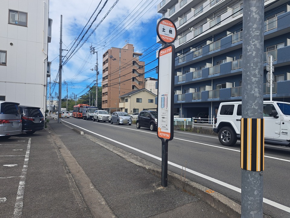 土橋