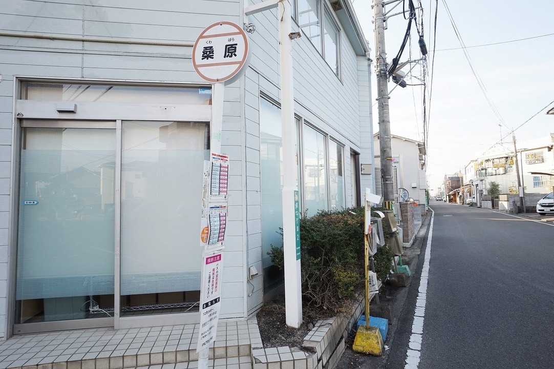 ローソン 松山桑原三丁目店