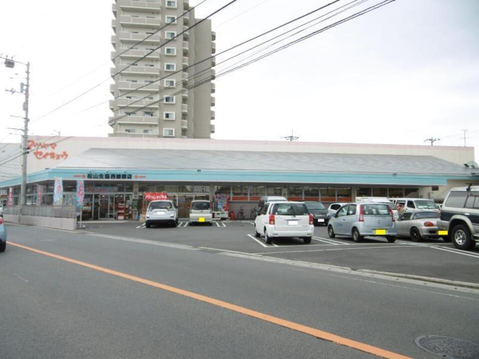 松山生協 西雄郡店