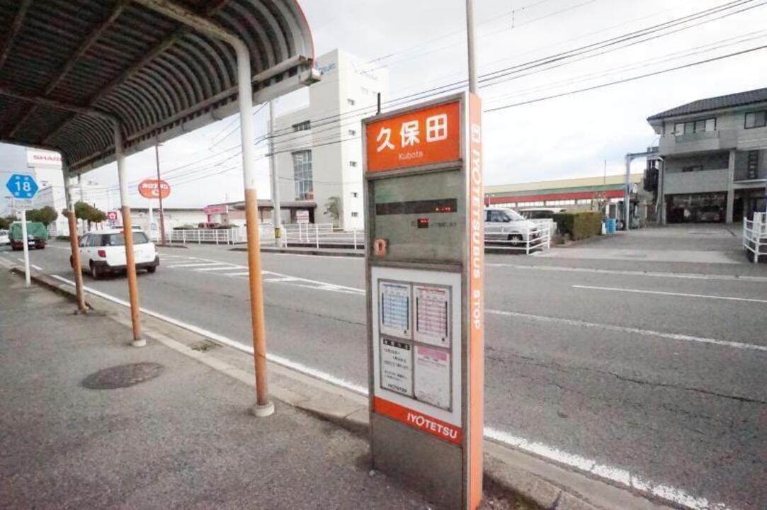 久保田