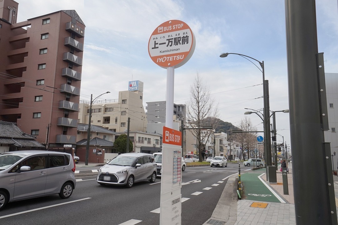上一万駅前