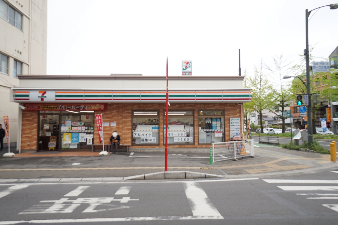 セブン-イレブン 松山平和通1丁目店