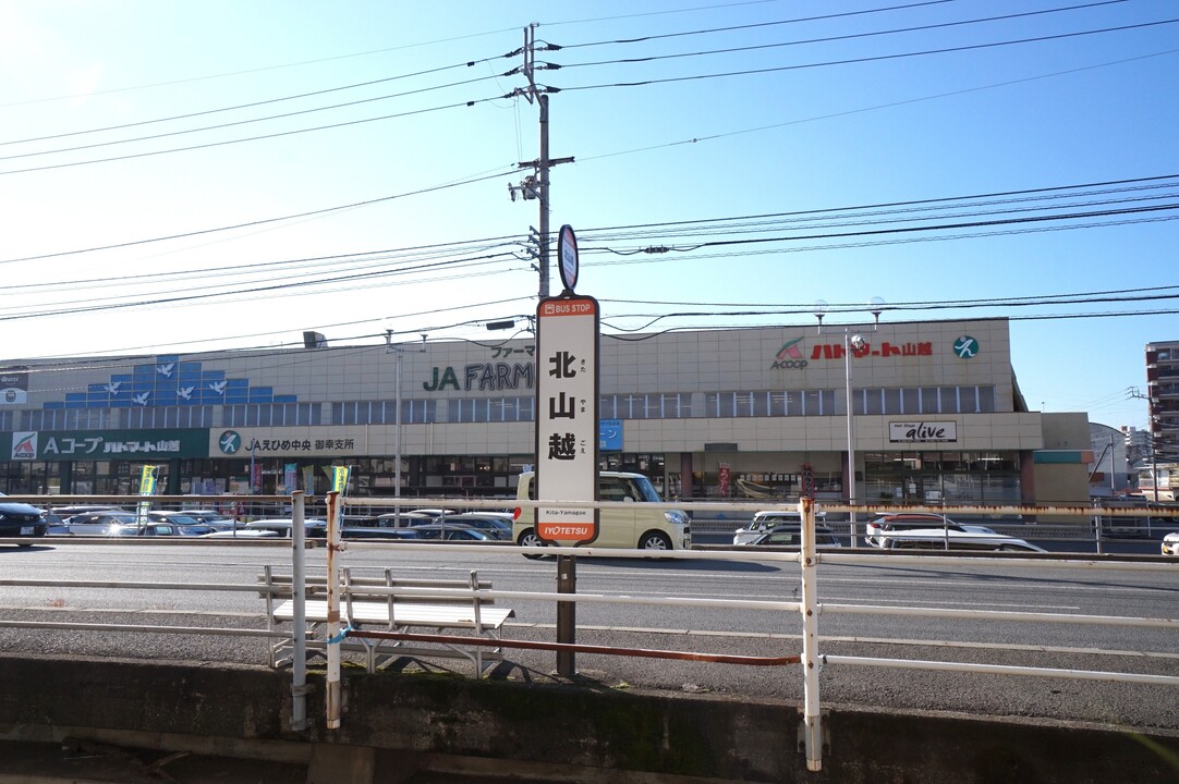 北山越
