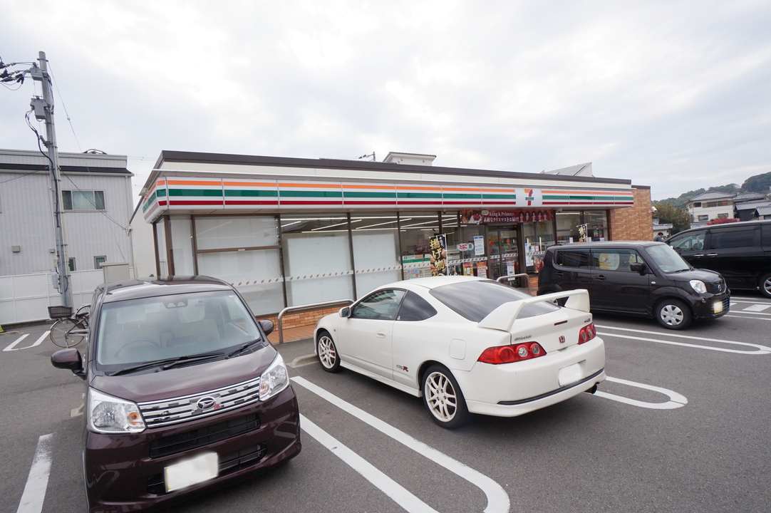 セブンイレブン松山西長戸町店