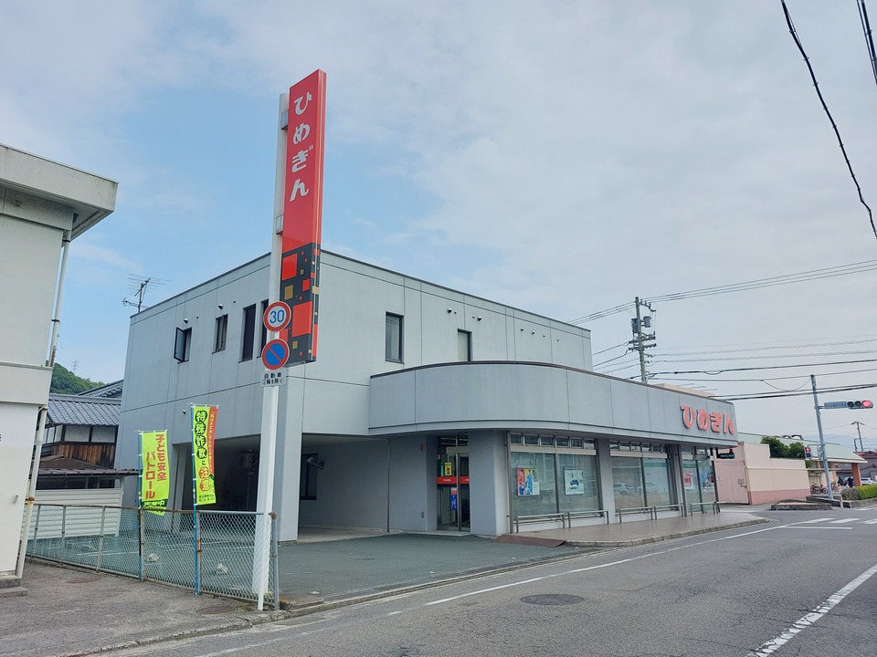 愛媛銀行 味生支店