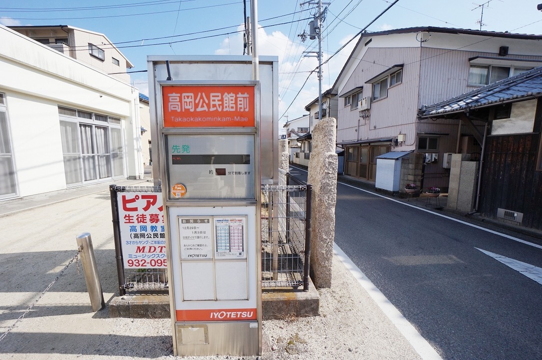 道後さや温泉ゆらら本館