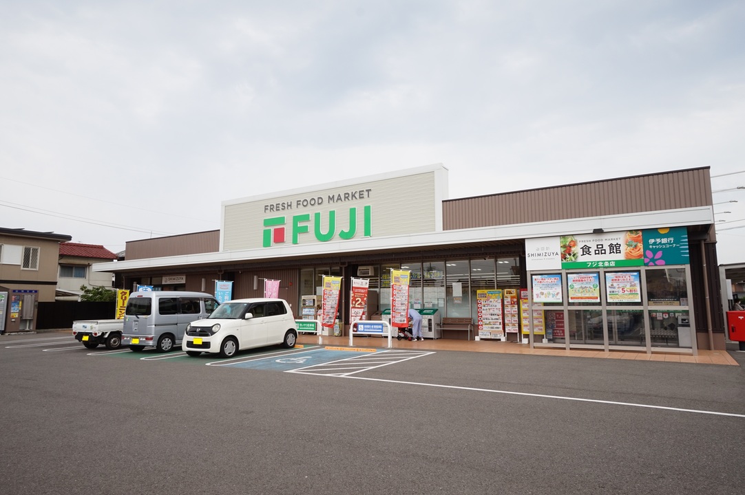 フジ北条店