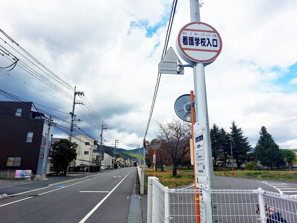看護学校入口