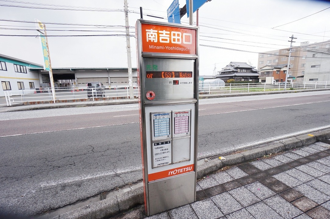 南吉田口