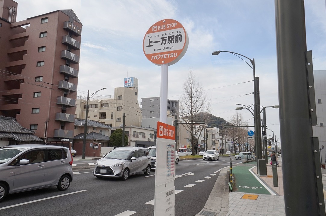 上一万駅前