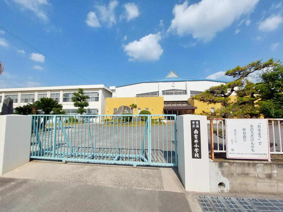 東温市立南吉井小学校