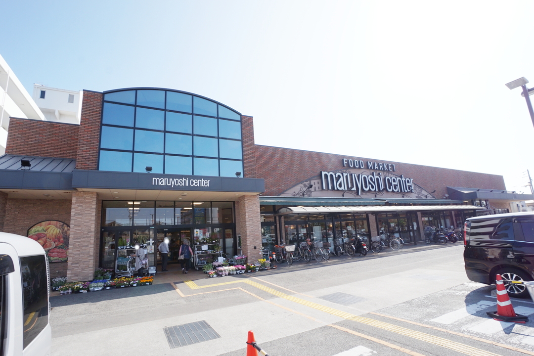 マルヨシセンター余戸店