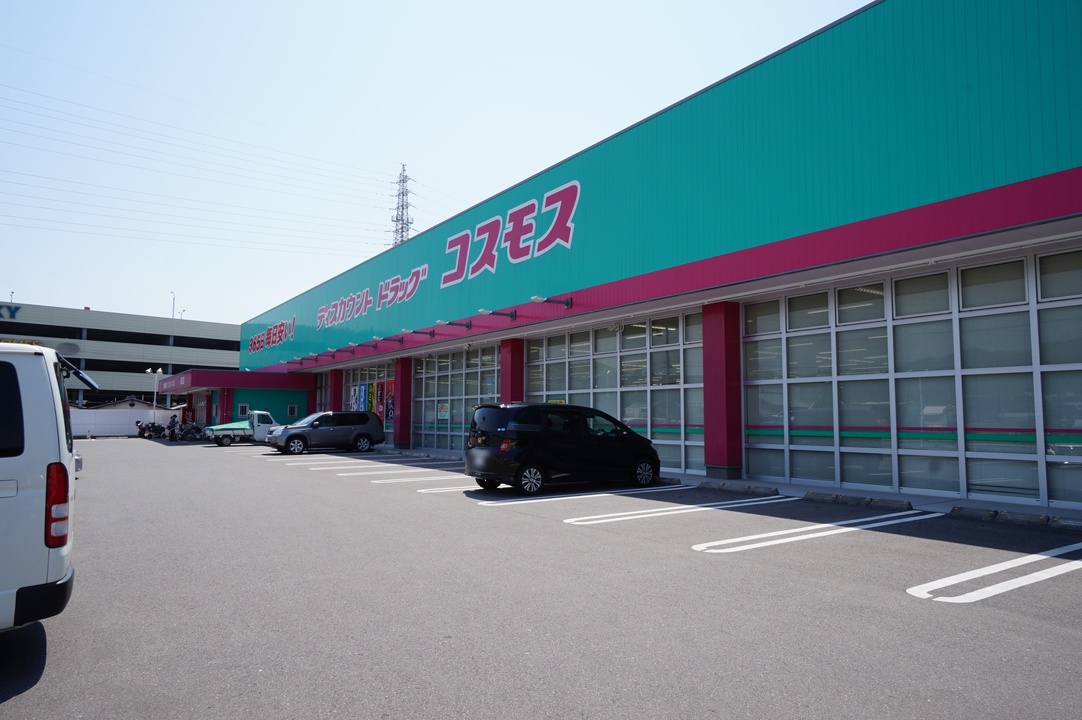 そごうマート堀江店