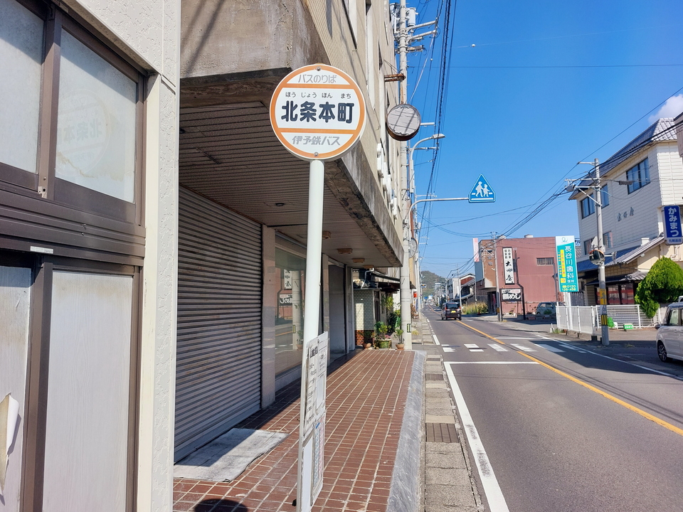 FUJI 北条店