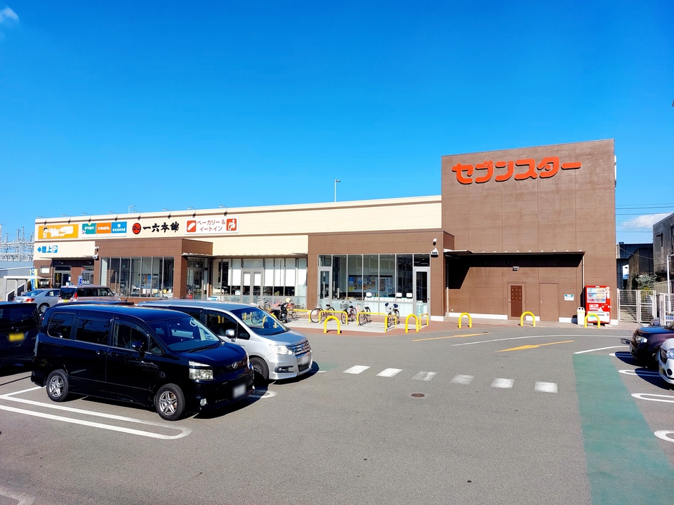 セブンスター六軒家店