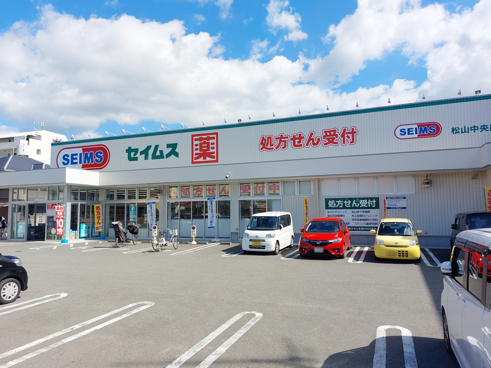 スーパー ラ・ムー中央店