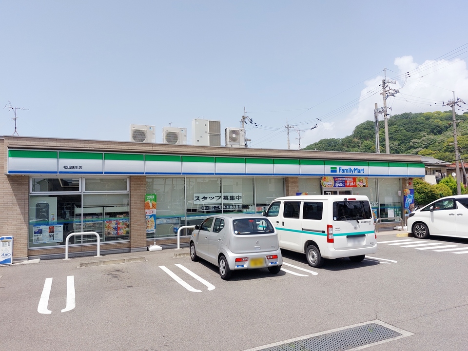 ファミリーマート松山味生店