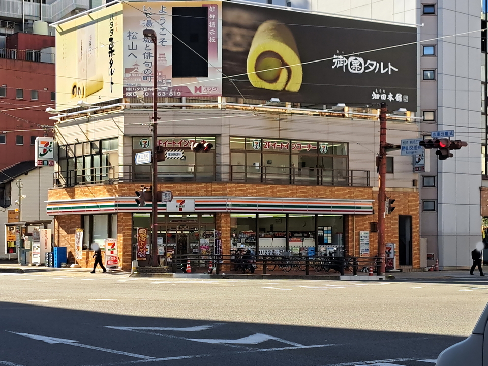 セブン-イレブン 松山勝山町1丁目店