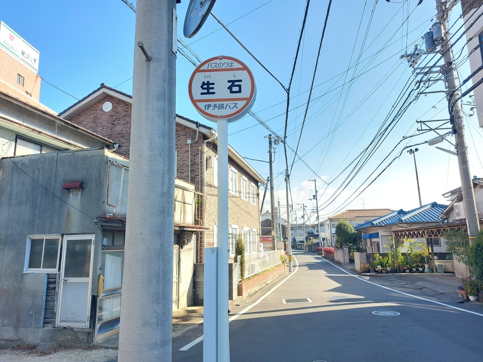 JR松山駅