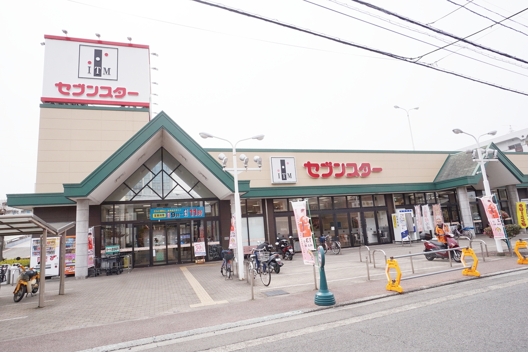 松山生協 斎院店