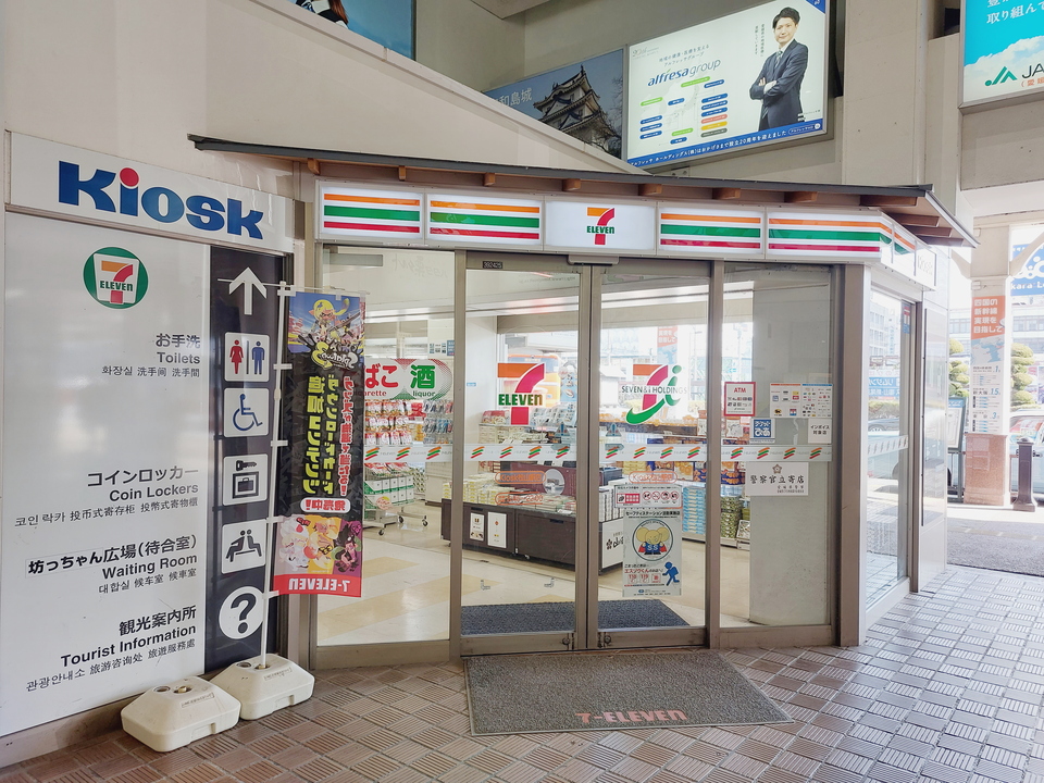 セブンイレブンKiosk松山駅店