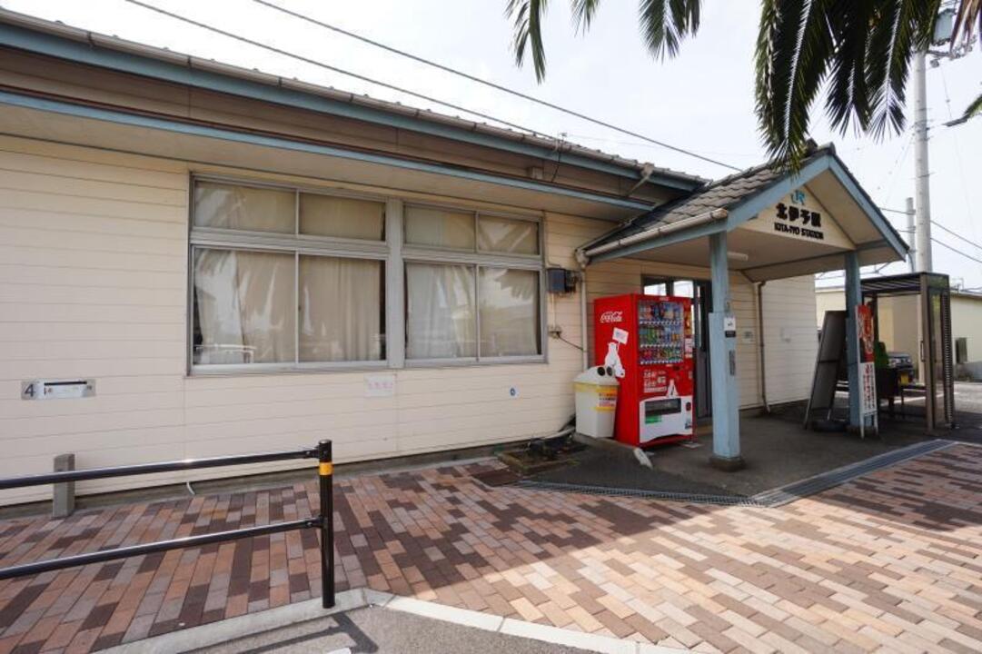 JR 北伊予駅