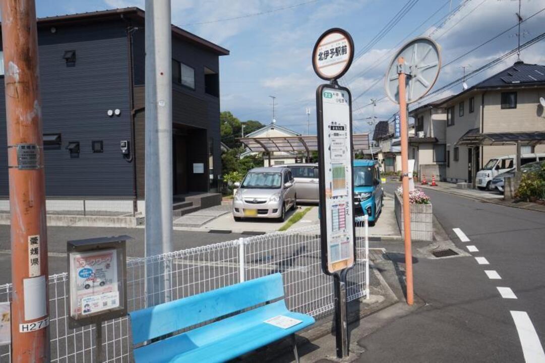 北伊予前駅 バス停