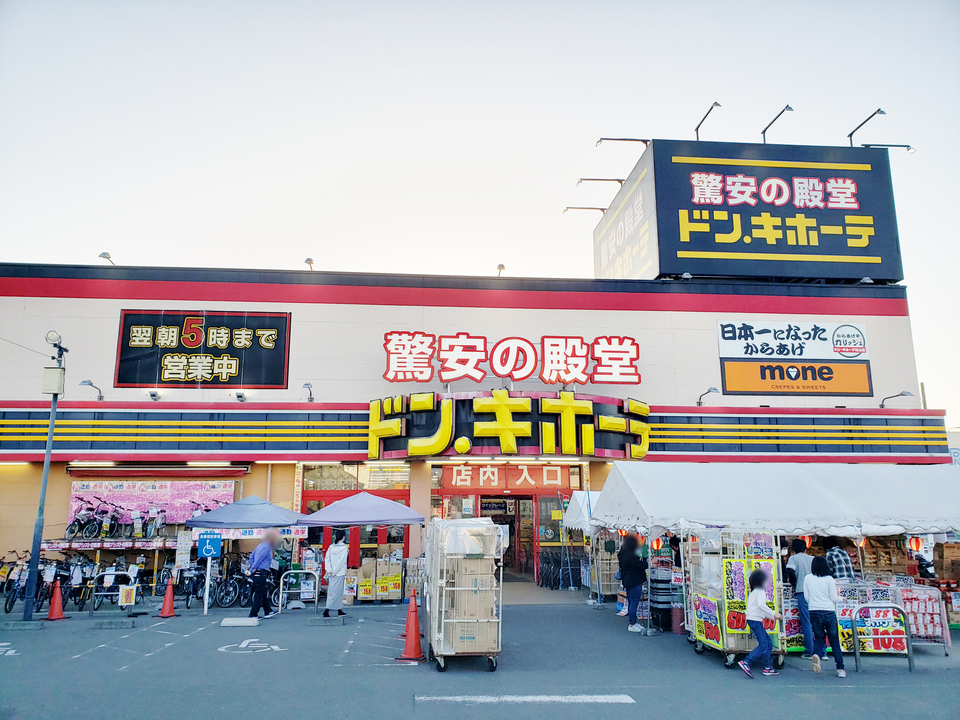 ドン・キホーテ松山店