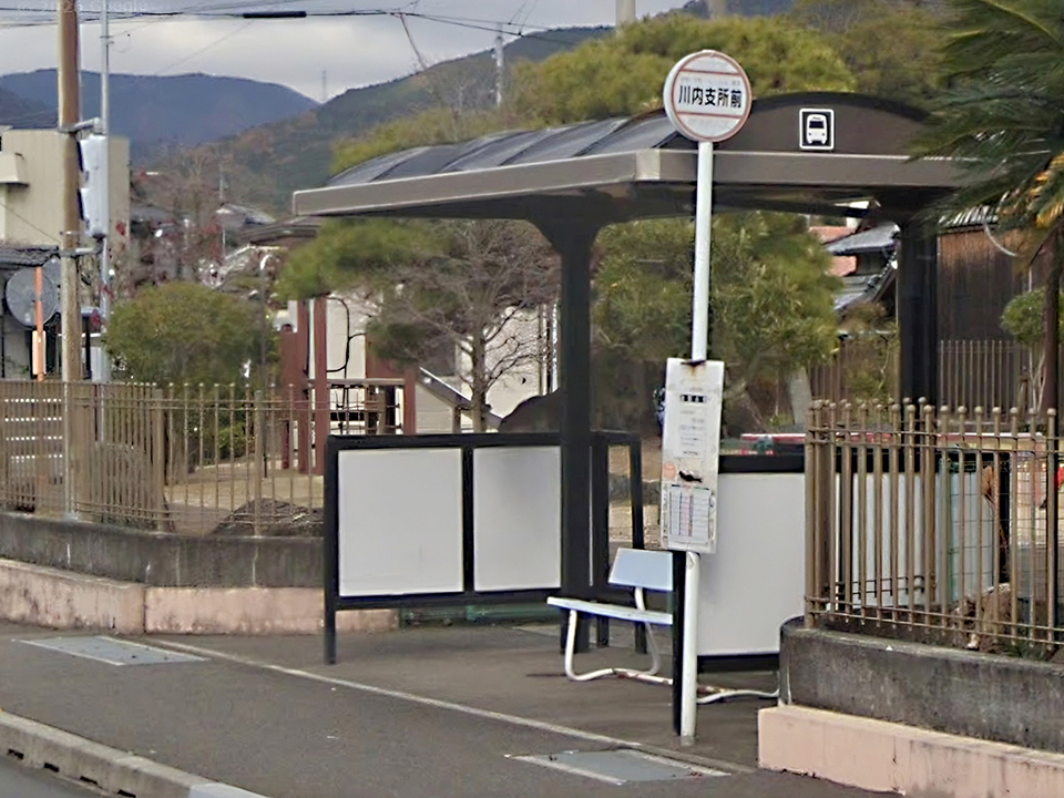 川内役場前