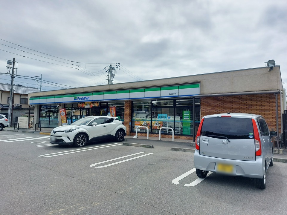 ファミリーマート 松山石手店