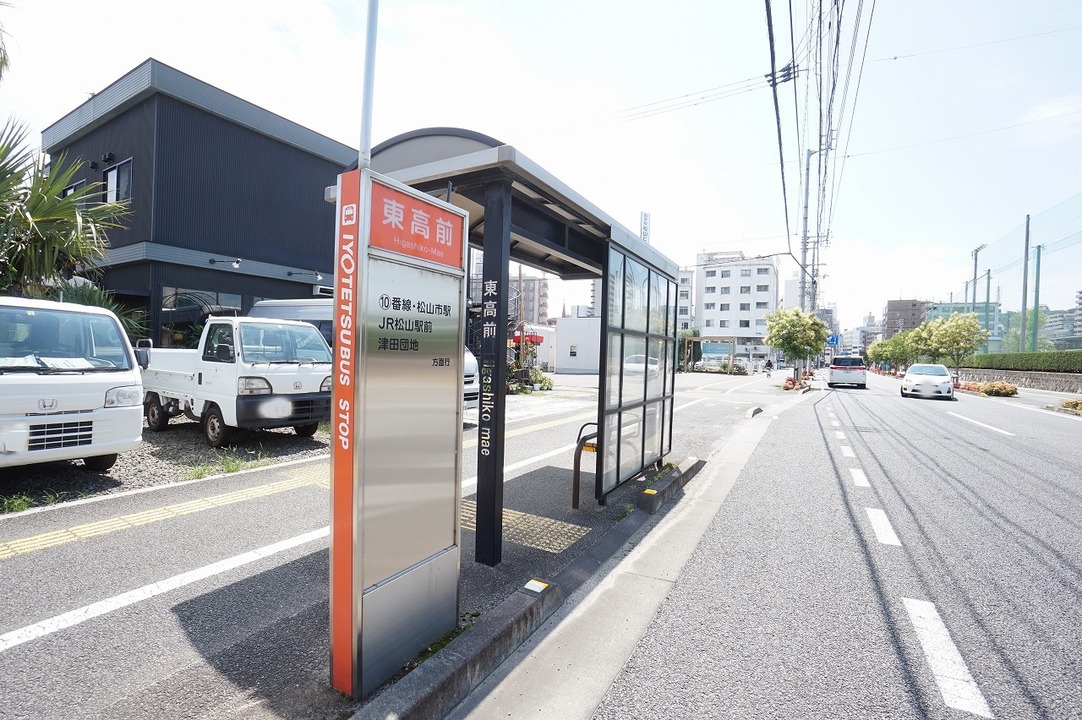 東高前