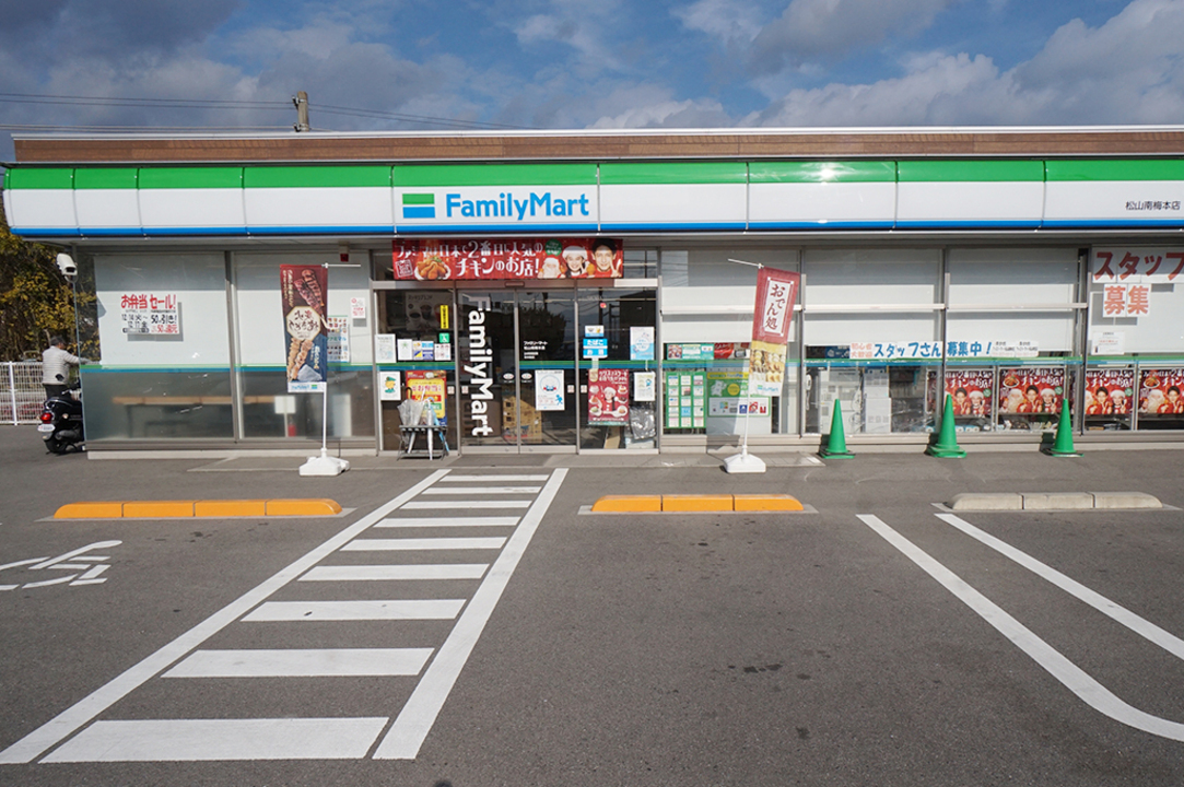 ファミリーマート松山南梅本店