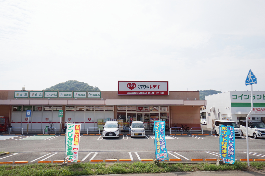 津田団地前 バス停