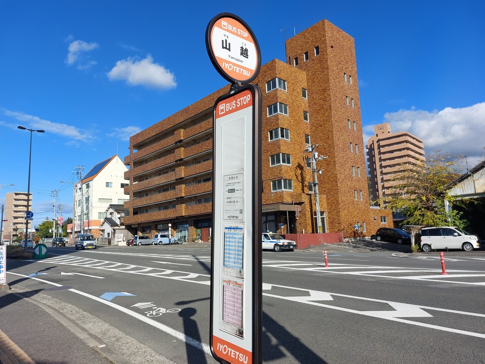 ローソン 山越一丁目店