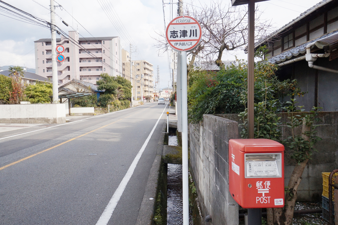 セブンスター重信店