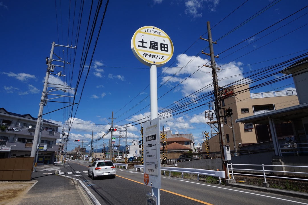 土居田バス停