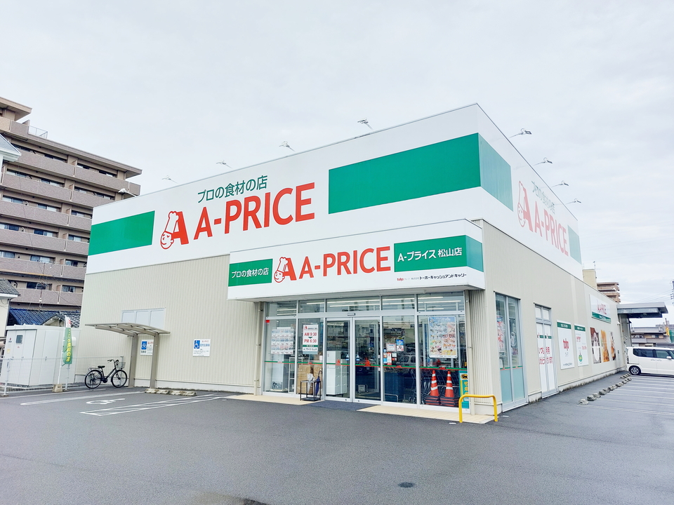 A−プライス松山店