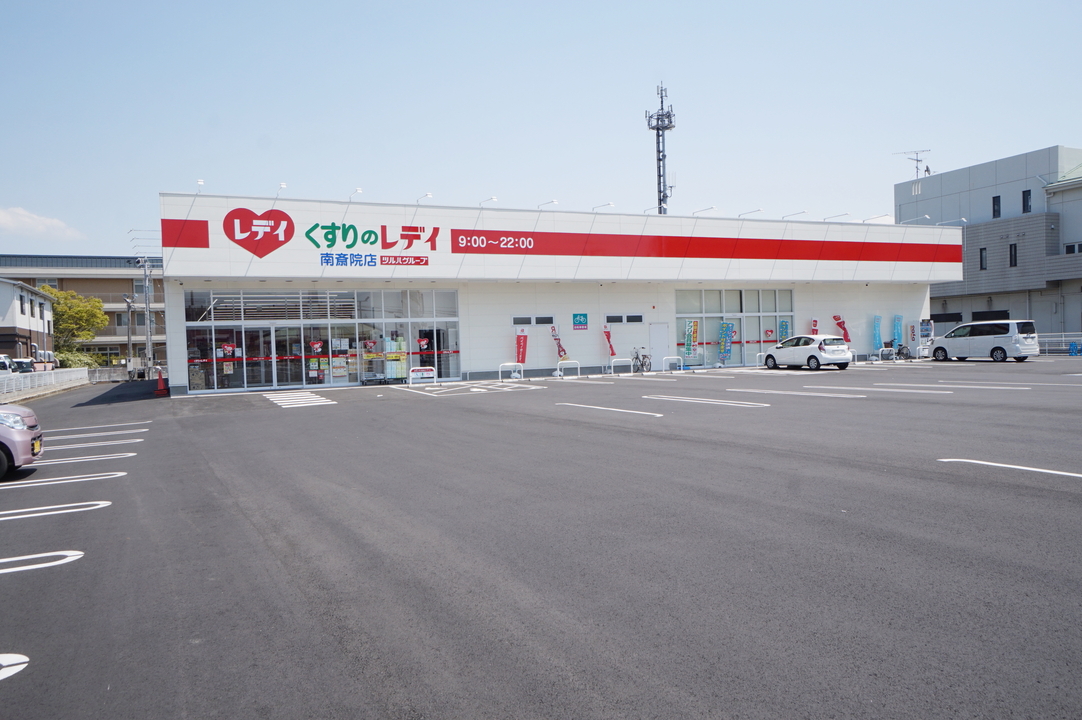 ファミリーマート 南斎院町店